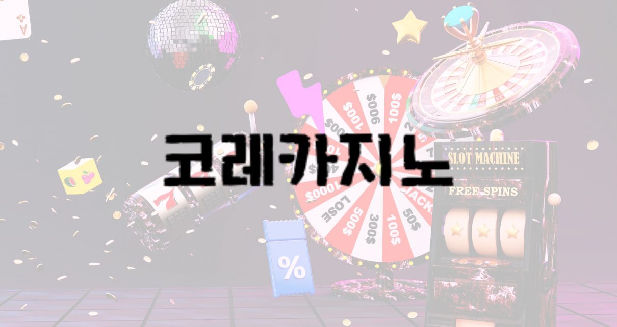 corea-casino logo